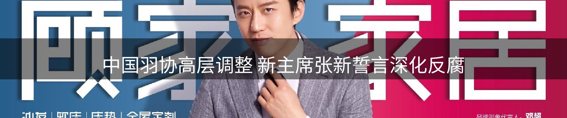 焦点阵地