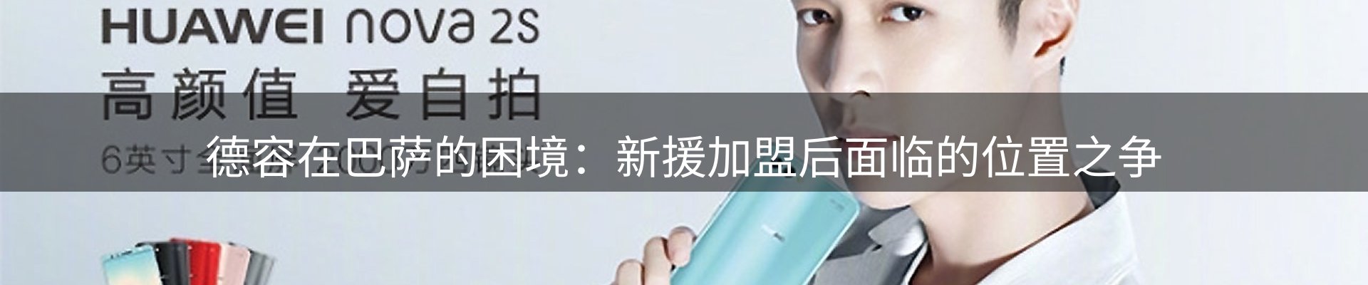 焦点阵地