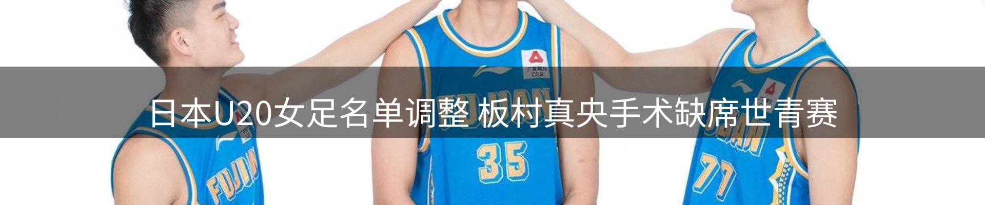 焦点阵地