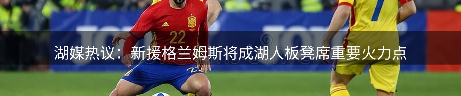 焦点阵地